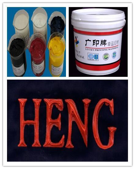 广印牌高温低温四色热固油墨 环保热固油墨 供应印花材料厂家